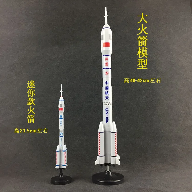Модель собранная эмиссионная ракета длинная вторая пять Jiuquan украшение материковый Китай космический челнок Сделано в Китае