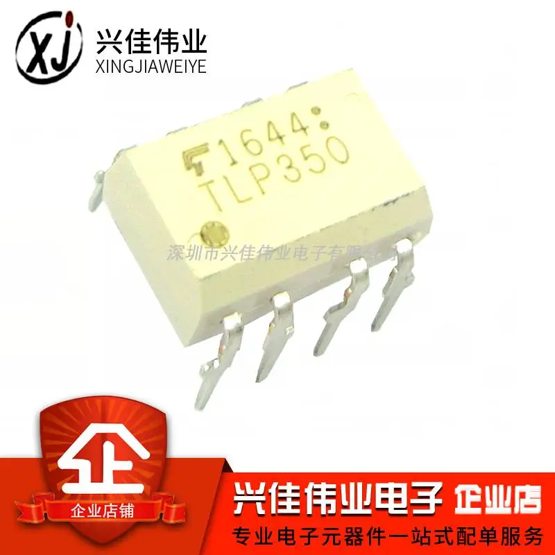 TLP350 DIP-8