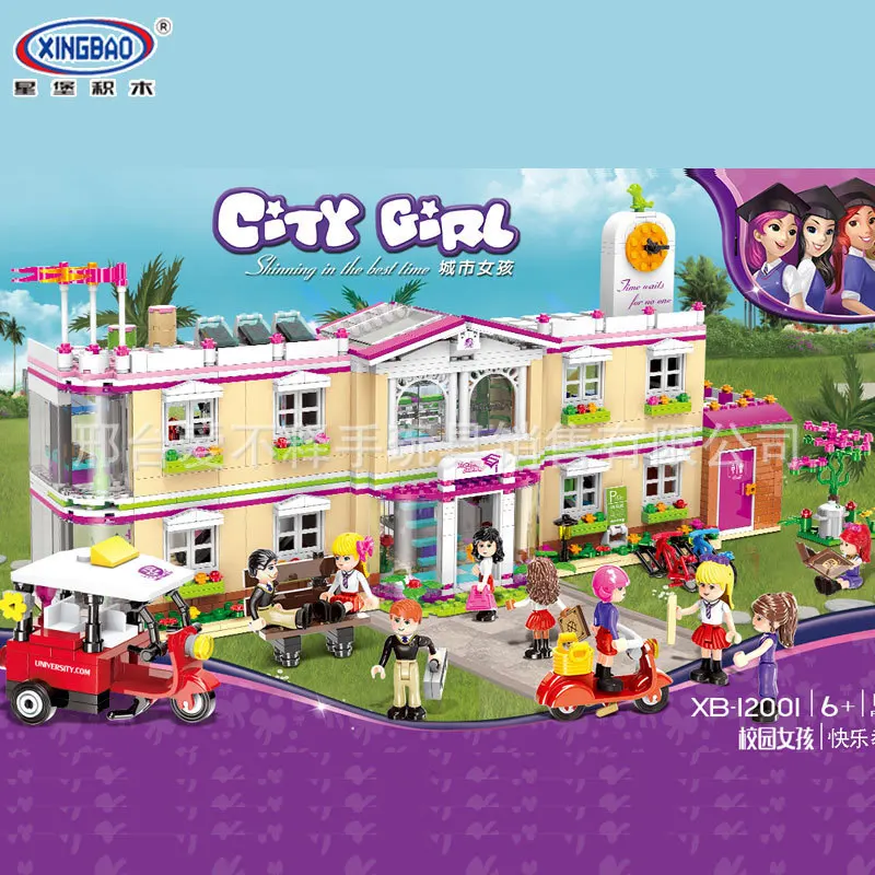 

XINGBAO Xb12001 Campus GIRL'S Series Happy Teaching Building Assembled Inserted Building Blocks Children Small Particles Toy