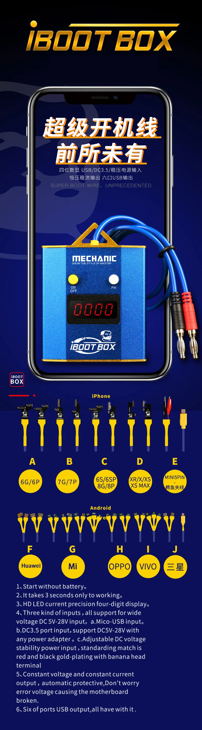 MECHANIC iBoot Box Power Test Cable Battery Power Supply Line for iPhone XR XSMAX XS X 8P 8G 7P 6P Android Samsung Huawei Xiaomi