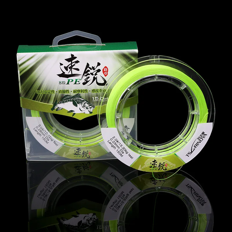 

150 M Fluorescein Speed Sharp 8 Series Lure Line Dyneema PE Line Fishing Line
