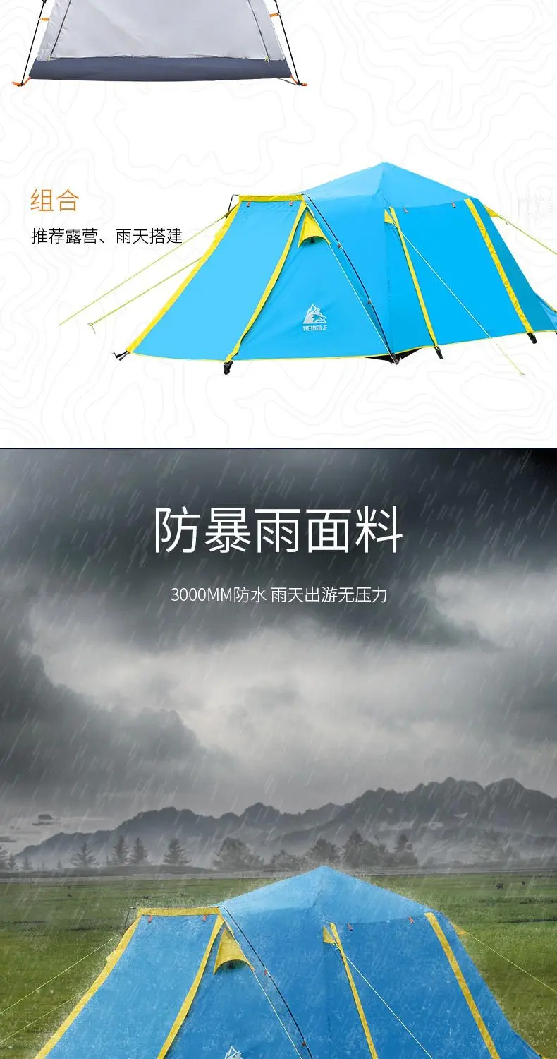 HEwolf outdoor one room one hall multi-person tent field camping, 4-5 people automatic tent four door camping tent have one pole