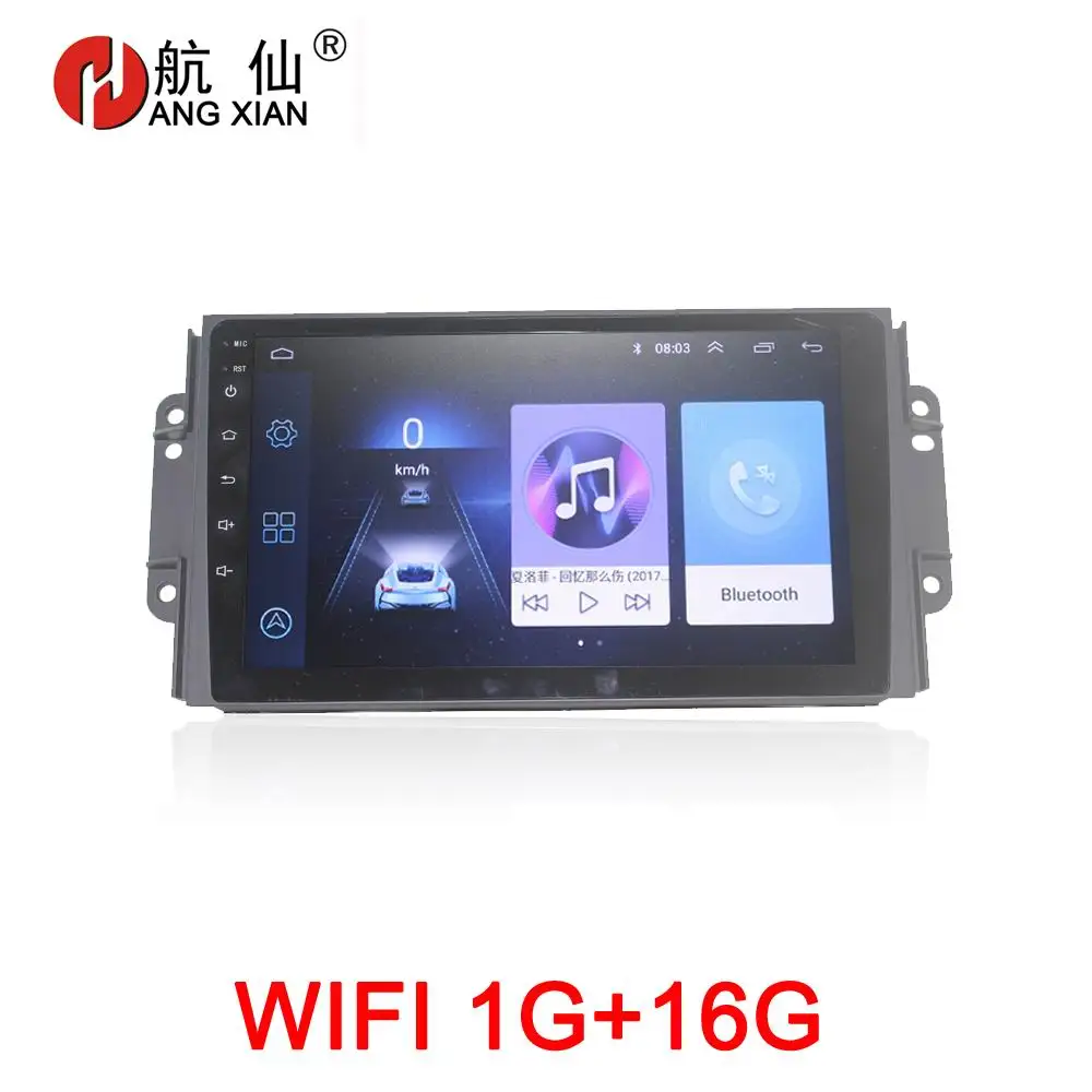 Автомагнитола 9 &quotдля Chery Tiggo 3X tiggo 2 3 Quadcore Android 1 dvd плеер с Гб ОЗУ 16 iNand рулевое