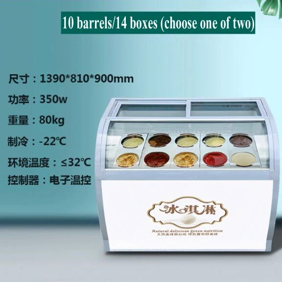 مجمد عرض آيس كريم ٦ مقالي