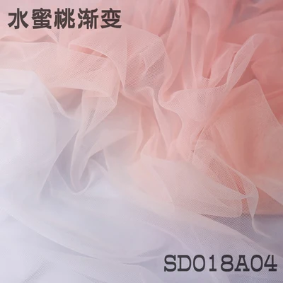 Градиент цвета сетки кружева ткань Прозрачная мягкая пряжа DIY ручной работы свадебное платье Лолита юбка дизайнерская ткань JPY130 - Цвет: SD018A04