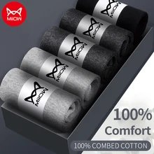 

MiiOW Men's Cotton Socks 5PCS Plant Antibacterial Moisture Absorption Breathable Soft Skin-friendly Classic Promotions