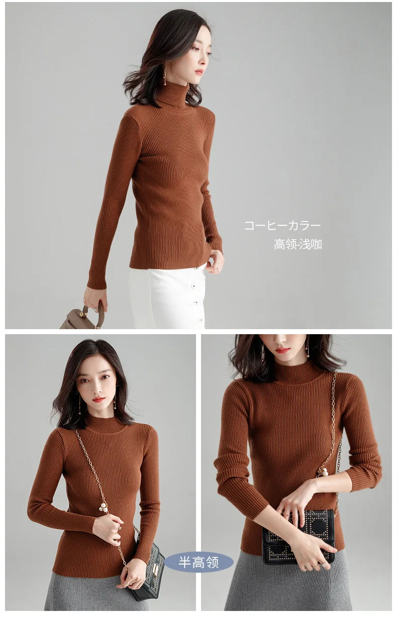 Новинка, женский свитер с высоким воротником, новинка, высокая эластичность, дикая рубашка, осень и зима, теплый джемпер, женский серый