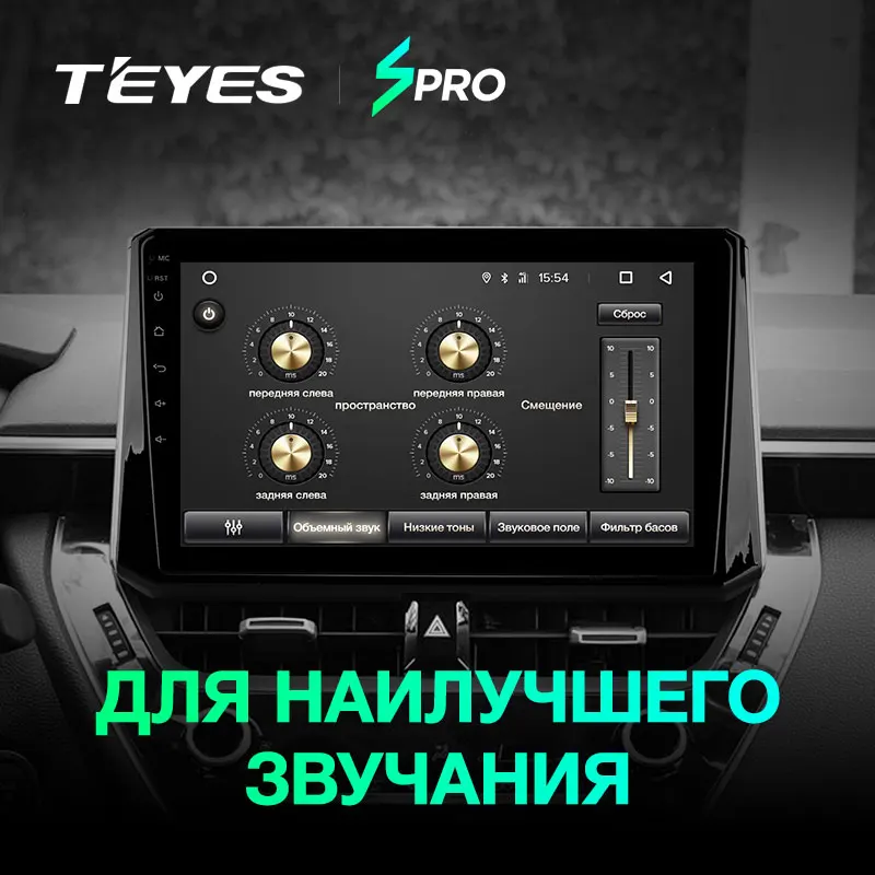 TEYES SPRO Штатная магнитола для Тойота Королла Toyota Corolla- Android 8.1, до 8-ЯДЕР, до 4+ 64ГБ 32EQ+ DSP 2DIN автомагнитола 2 DIN DVD GPS мультимедиа автомобиля головное устройство