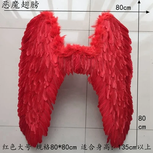 red 80x80cm 80x80 см, вечерние костюмы с крыльями для косплея, Свадебный театральный костюм, крылья ангела, подарок на день рождения, аниме, реквизит для выступлений - Цвет: red 80x80cm