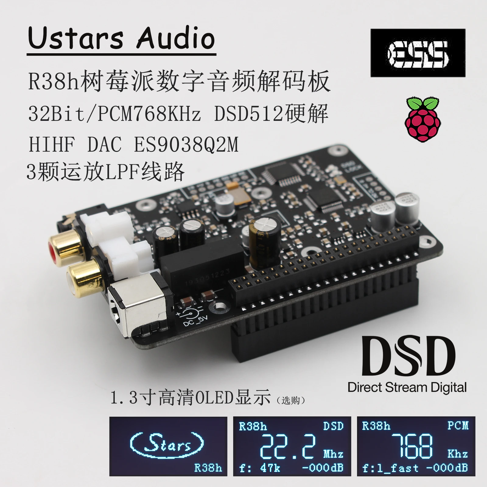 HIFI R38h Raspberry Pi DAC decoder board 4B 3B digital broadcast webcast IIS 768KHz DSD512 hard solution