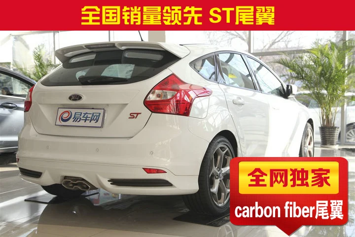 Подходит для Ford Focus 2012 1,6 до 2,0 модифицированный Карбон волокно заднего крыла спойлер крыло
