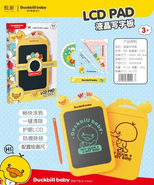

Platypus 10.5-Inch Liquid Crystal Educational Handwriting Board Electronic CHILDREN'S Drawing Board Office Color Writing Board