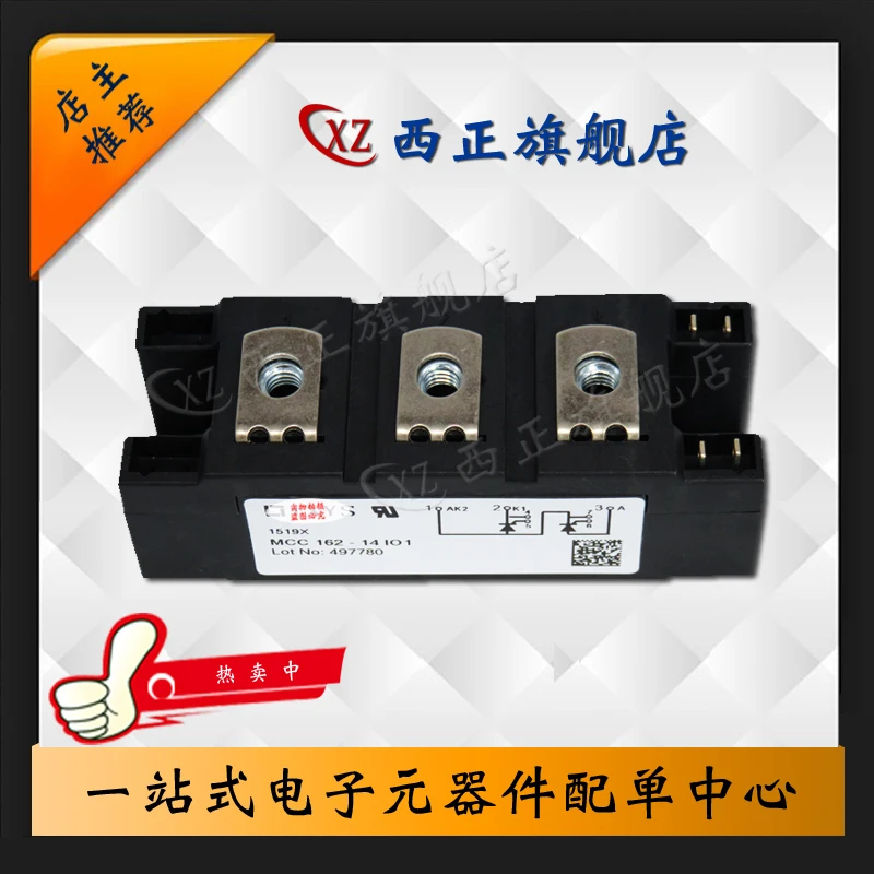 

Power Silicon Controlled Rectifier. MCC162-14io1