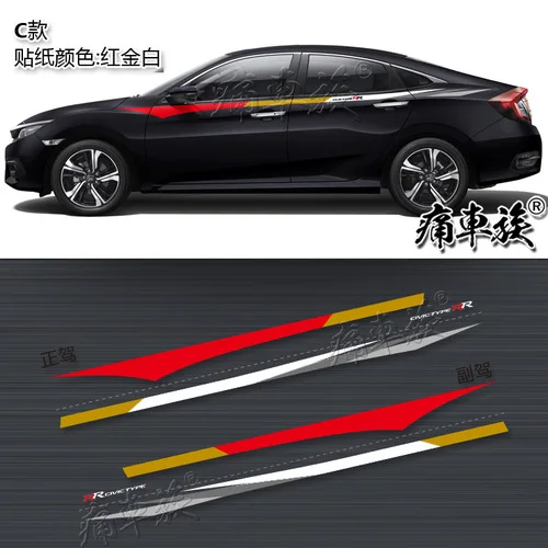 Для Honda new Civic- автомобильные наклейки с цветами FC1, декоративные модифицированные наклейки на тело, автомобильные наклейки, цветные полосы Civic - Название цвета: C1