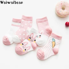 5 пар/лот, детские носки детские хлопковые носки Дышащие Носки с рисунком для маленьких мальчиков и девочек осенние носки для малышей