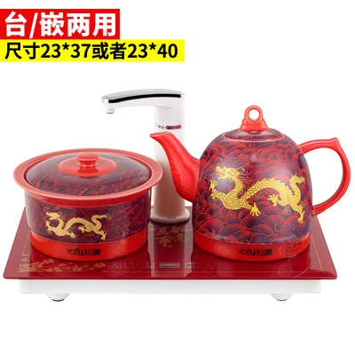 HDS1010 насосный тип автоматический чайник Керамическая электрическая горячая вода домашний чай Многофункциональный чайный набор бутылка для горячей воды
