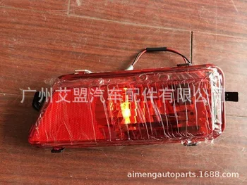 

For the rear fog lamp, rear fog lamp,rear light assembly, rear bar light assembly of the rear fog lamp make for BYD S6