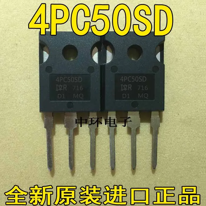 10 шт./лот IRG4PC50SD G4PC50SD 41A/600V