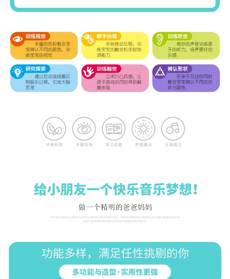 Дети Раннее Образование электронная клавиатура игривый wan ju qin инструмент Детские развивающие Раннее детство 3033 электронный ключ