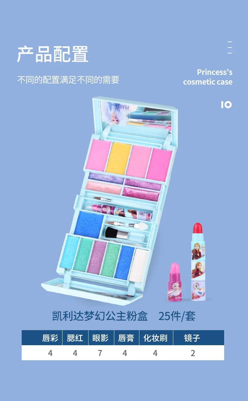 21845-凯利达梦幻公主粉_13