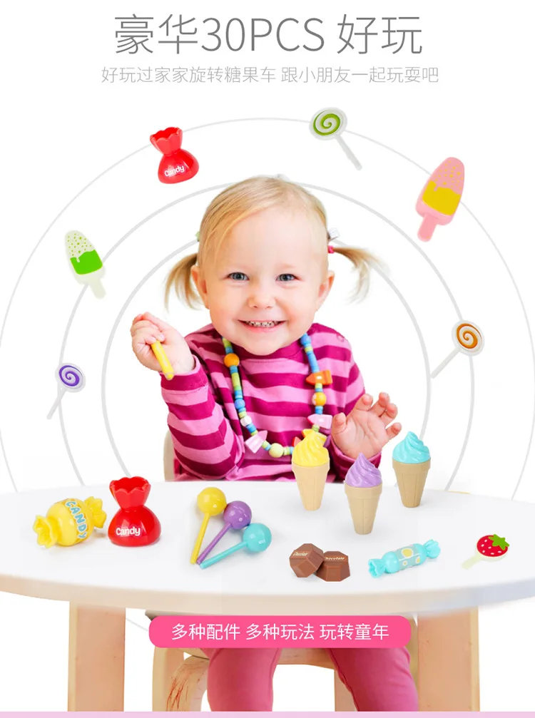 CHILDREN'S Toy 3-6-Year-Old Play House Ice Cream Rotating Mini Music Light Ice Cream Candy Cart