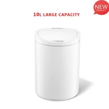 ZT-10-29 S 10L домашний интеллектуальный датчик мусорный бак на кнопке управления регулируемое расстояние энергоэффективный