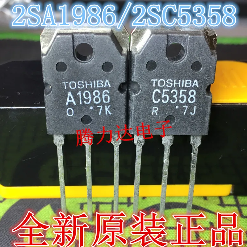100% новый и оригинальный A1986 C5358 2SA1986 2SC5358 TO 3P| |