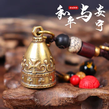 

Pure copper handmade bell retro copper jewelry wind chime keychain pet pendant small copper accessories