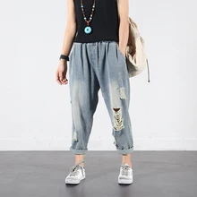 Женские рваные джинсы винтажные штаны для пробежки свободная эластичная резинка на талии рваные на коленках с вырезами Женские джинсовые брюки уличная бойфренд