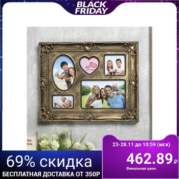 

Photo frame plastic for 5 photos 6x6, 4x7, 9x13. 10x15 cm "Empire" golden patina 26x33x2.5 cm 4293629