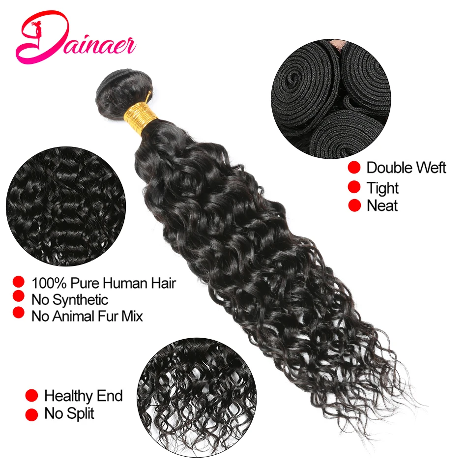 Brazilian Water Wave Hair Bundles Human Hair Extension Human Bundles 1/3/4 PCS Natural Extension Remy Bundle