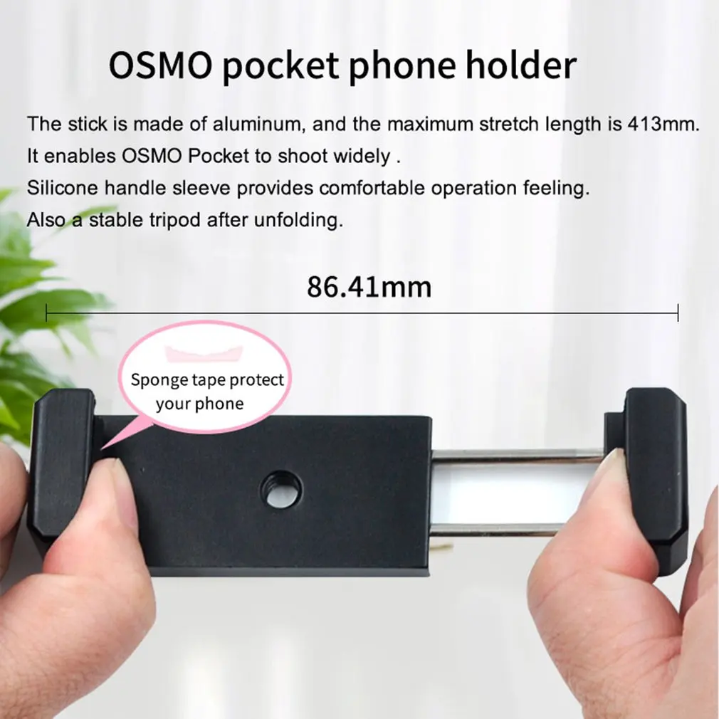 STARTRC OSMO Карманный фиксированный удлинитель Многофункциональный штатив держатель телефона селфи палка для DJI OSMO Карманный