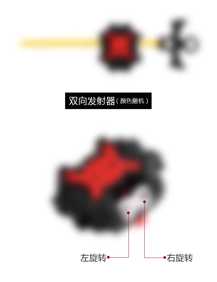 Xd168-9a Upgraded Burst Spinner Set Large Gyro Plate Sword Packaged Combination Athletic Battle Spinner