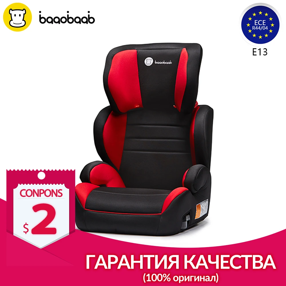 Baaobaab 2 в 1 красный автомобильное сиденье группа 2/3 (15 36 кг) регулируемый ремень