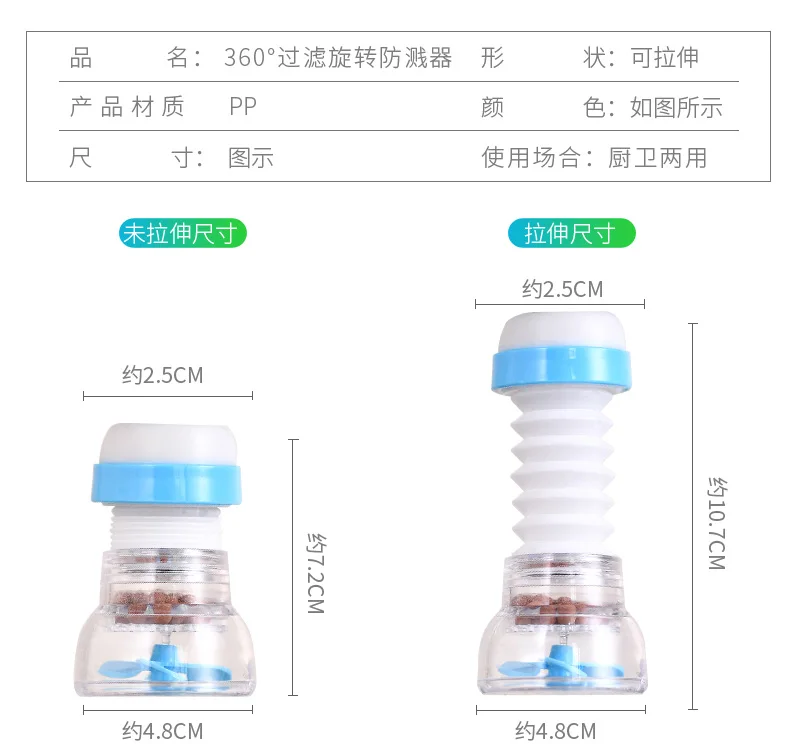 790-新款花洒---副本_12