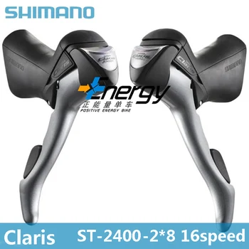 

SHIMANO Claris ST-2400 bicycle spare parts Control handle 2 x 8 speed brake shift bike double control lever road car derailleur