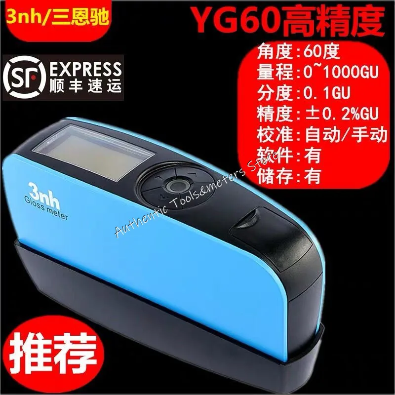 新品精密单角度YG60