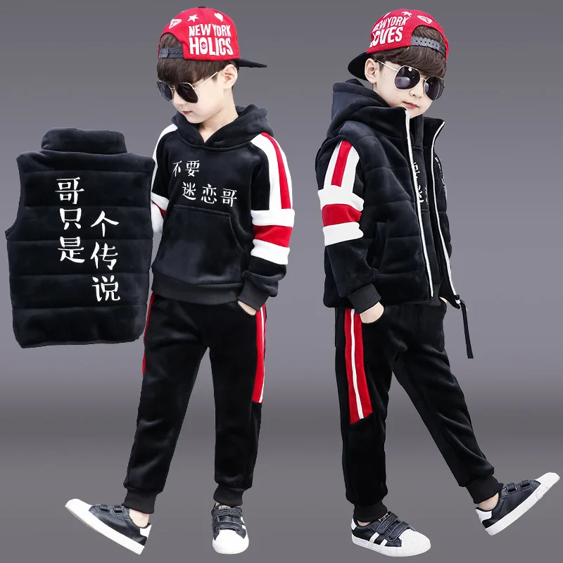 Children's Winter Suit 3 Pcs For Boys Thickened Gold Velvet Clothing Set Kids Student Waistcoat+ Hooded Sweatshirt+ Pants B383