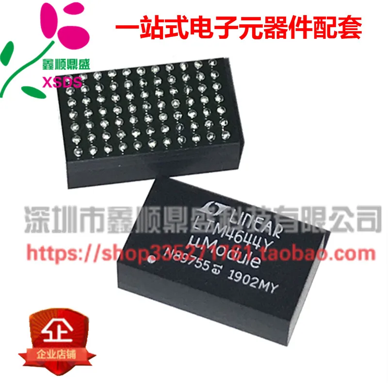 5 шт./лот LTM4644IY LTM4644Y BGA77