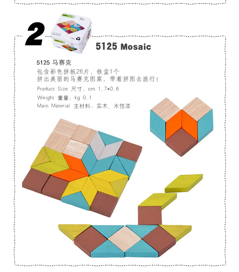 Games For Trip Kids Wooden Disassembly Toys Puzzle Domino Sticks Iron