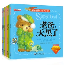 

All 7 Children'S Picture Books Baby Bedtime Story Kindergarten Size Middle School 0 6 10 Years Old Children Kitaplar