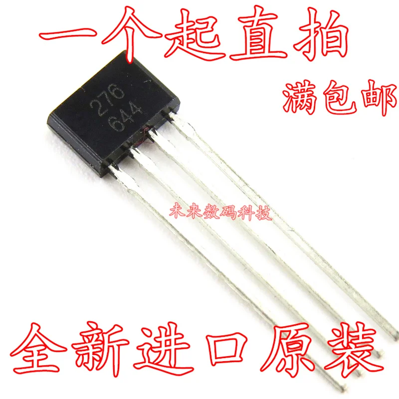 Новые и оригинальные YS276 TO-92 EG276 ATS276 новые и оригинальные