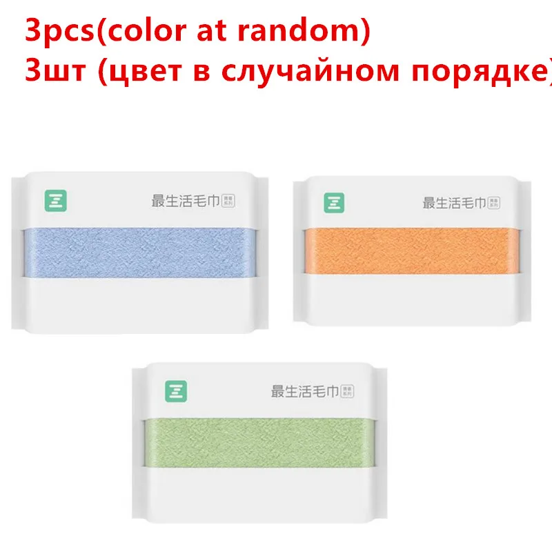 3pcs color at random Xiaomi Обновлено ZSH полиэфирное антибактериальное полотенце Young Series хлопок полотенце s 5 цветов половик полотенце для лица H30 - Цвет: 3pcs color at random