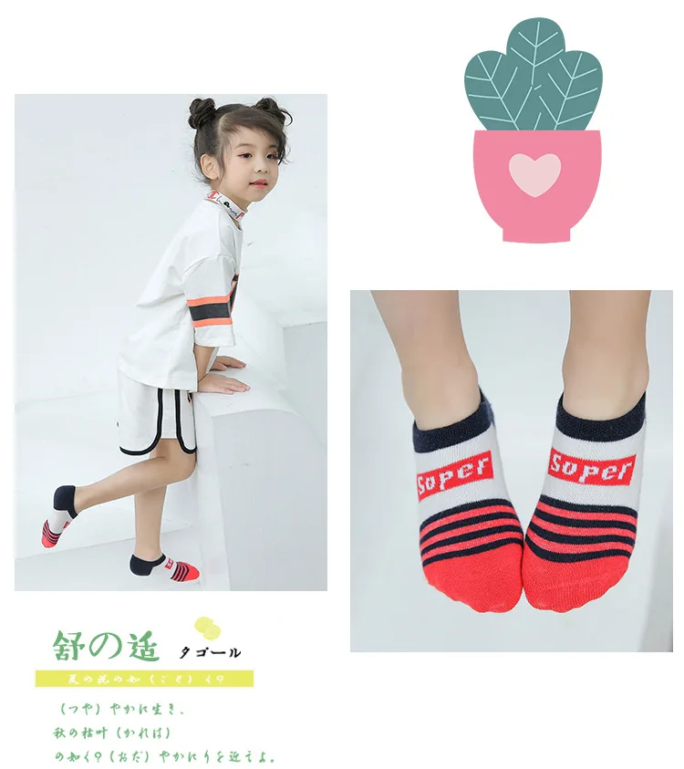 Spring And Summer New Style Children Mesh Breathable Hidden Ankle Socks Wholesale Children Socks Cartoon Pattern Thin No-show So