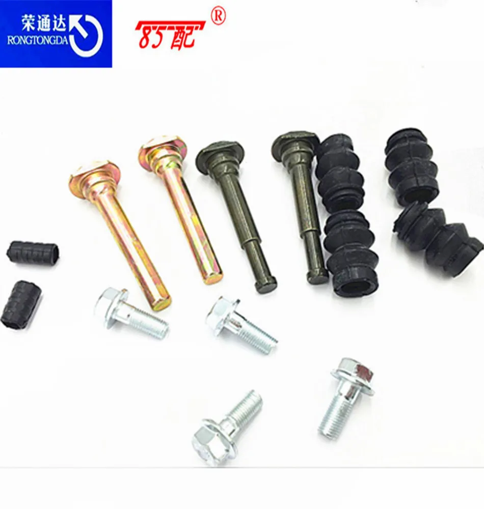 16V前分泵修理包02