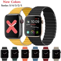 Кожаный ремешок для apple watch band 42 мм 38 мм 44 мм 40 мм correa iwatch 5 4 3 2 Магнитный Браслет apple watch 4 аксессуары