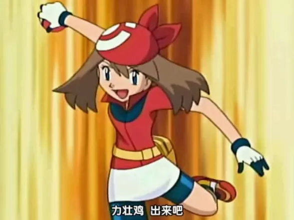 

Free Shipping Pokemon Pocket Monsters Haruka May Cosplay Costume