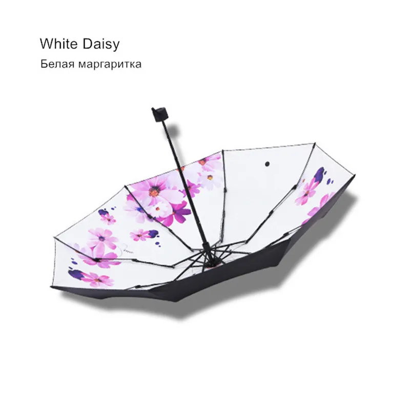White daisy DMBRELLA Путешествия Мини зонтик для защиты от ветра УФ складной компактный зонтик портативный легкий солнце и Зонт от дождя для женщин и мужчин - Цвет: White daisy