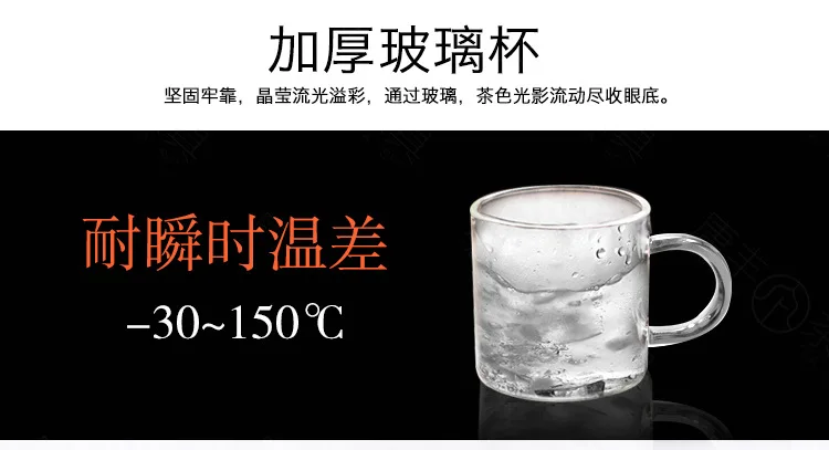 Special Offer Kung Fu Tea Cup 120 Ml Tea Borosilicate Transparent Glass Small Teacup with Handle Tumbler Teacup