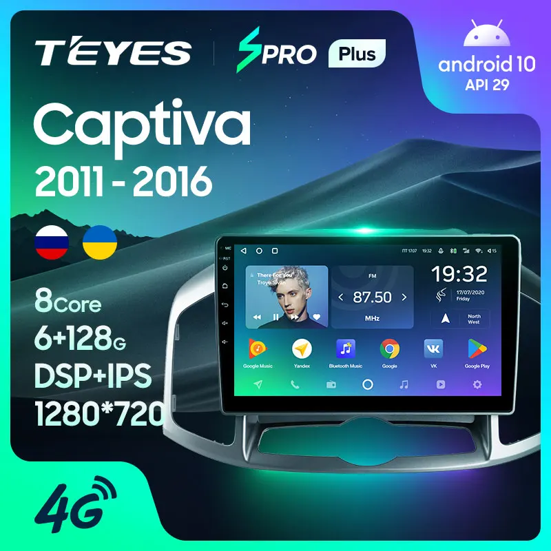 TEYES SPRO Plus Штатная магнитола For Шевроле Каптива 1 поколение Chevrolet Captiva 2011 2016 Android 10 до